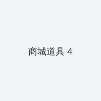 华为前三季度营收4458亿 积分商城 - 邀请码